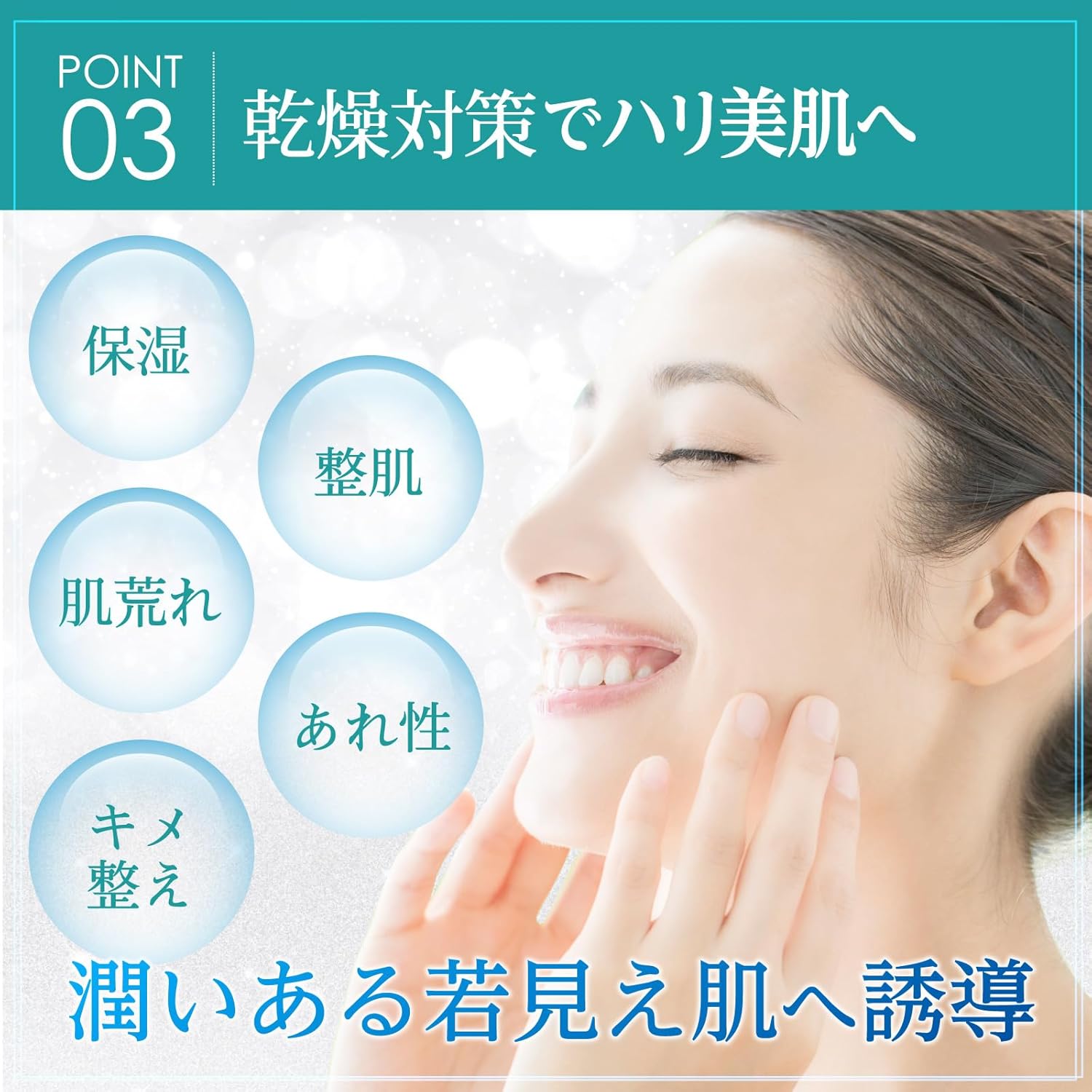 薬用洗顔フォーム 画像5