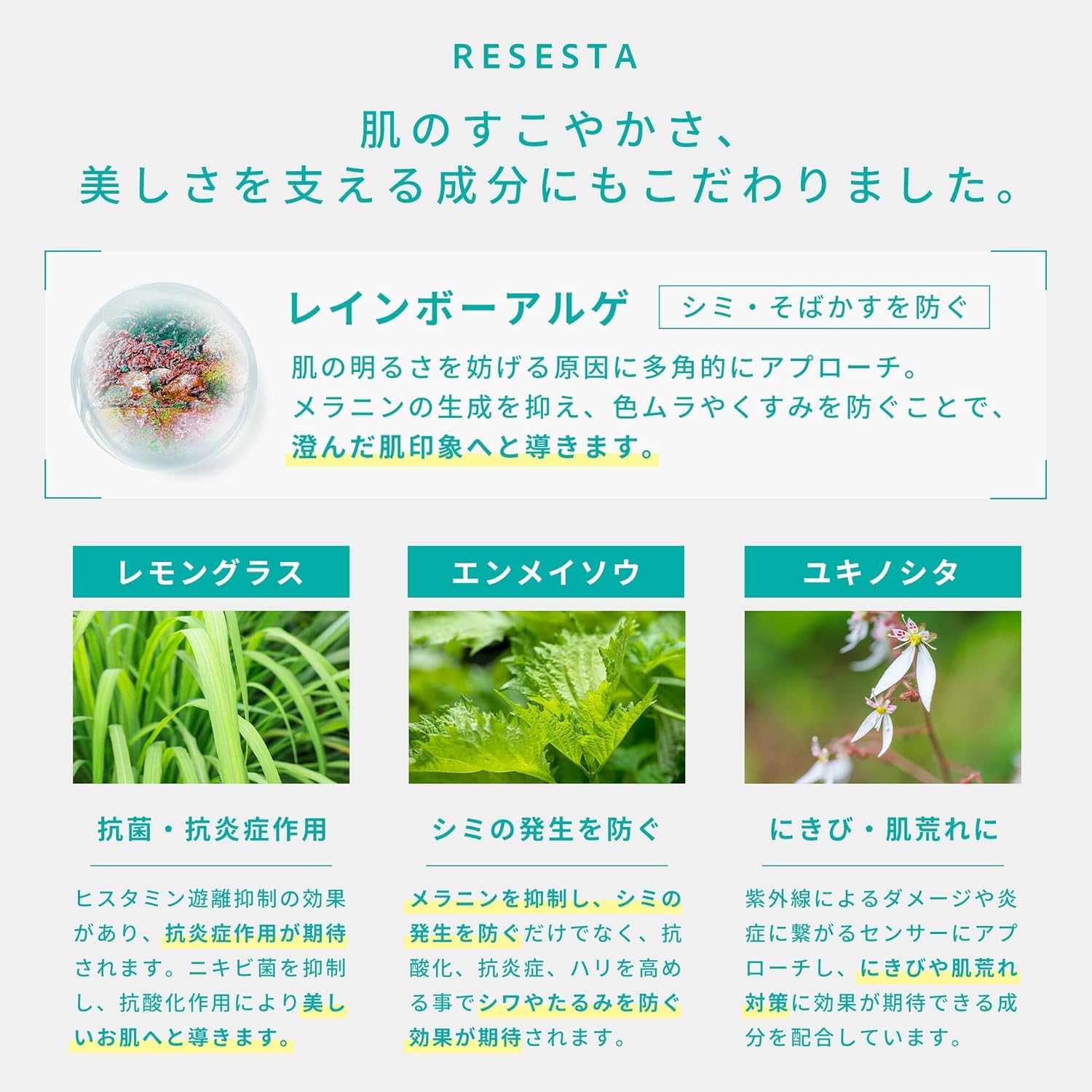 アクネローション 画像5