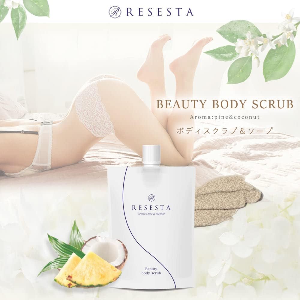 ボディスクラブ 画像2