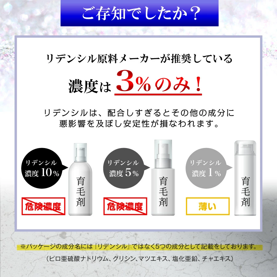 スカルプエッセンス 画像11