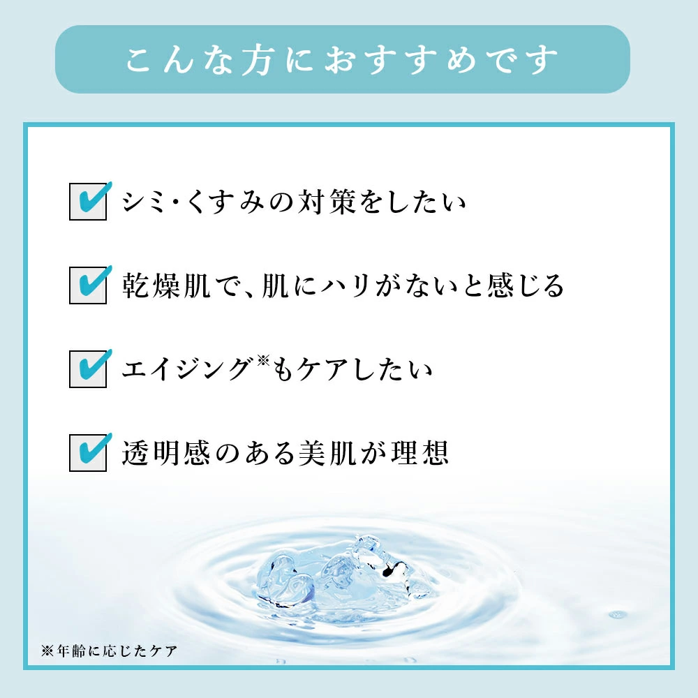 美白クリーム 画像6