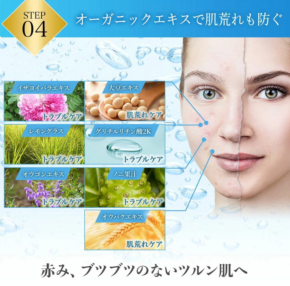 美白クリーム 画像10