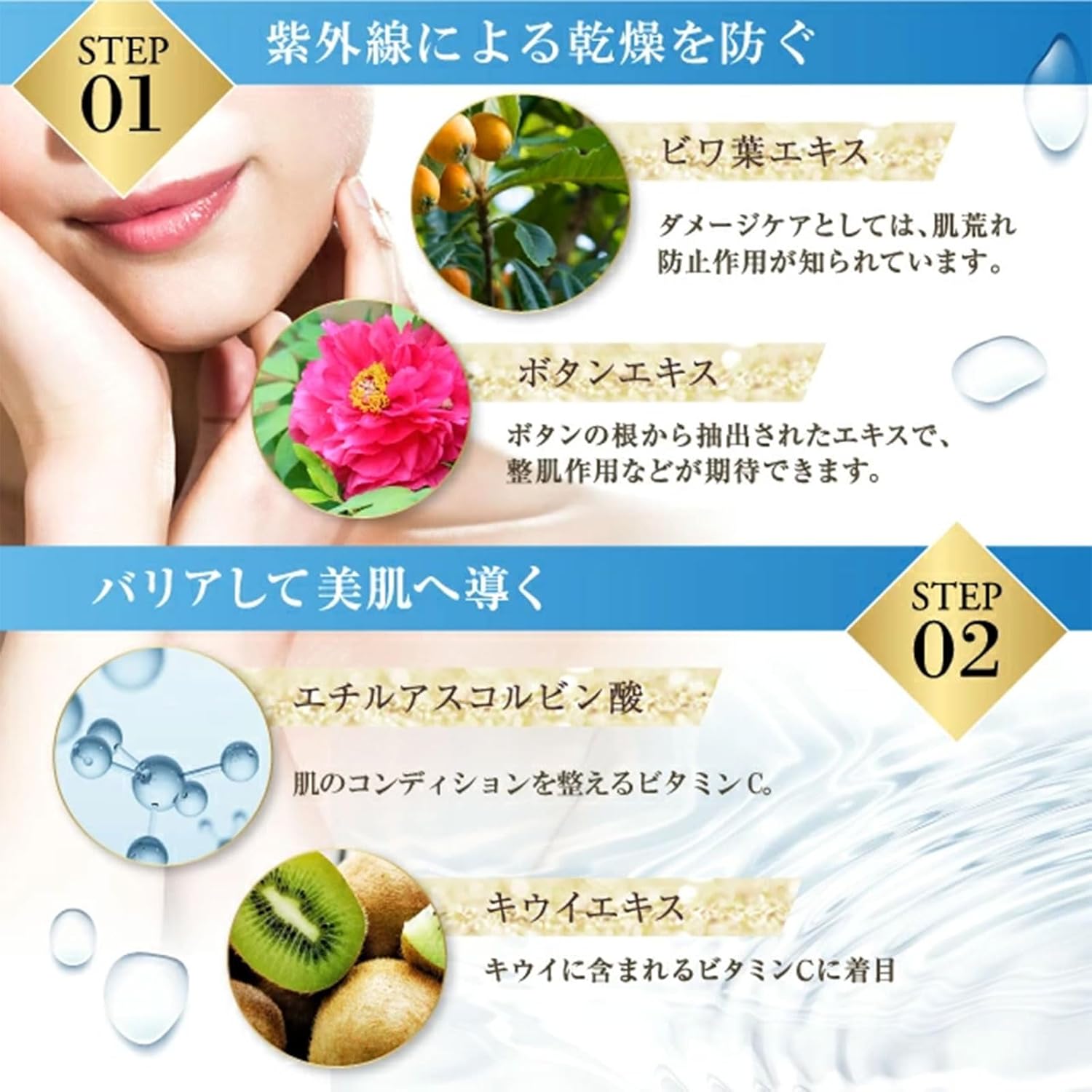 美白化粧水 画像5