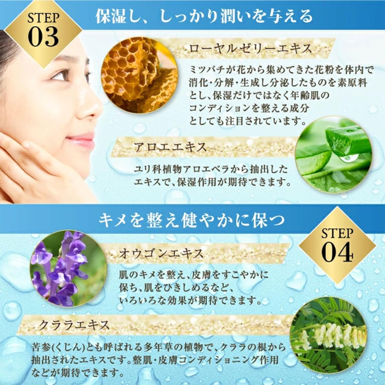 美白化粧水 画像6