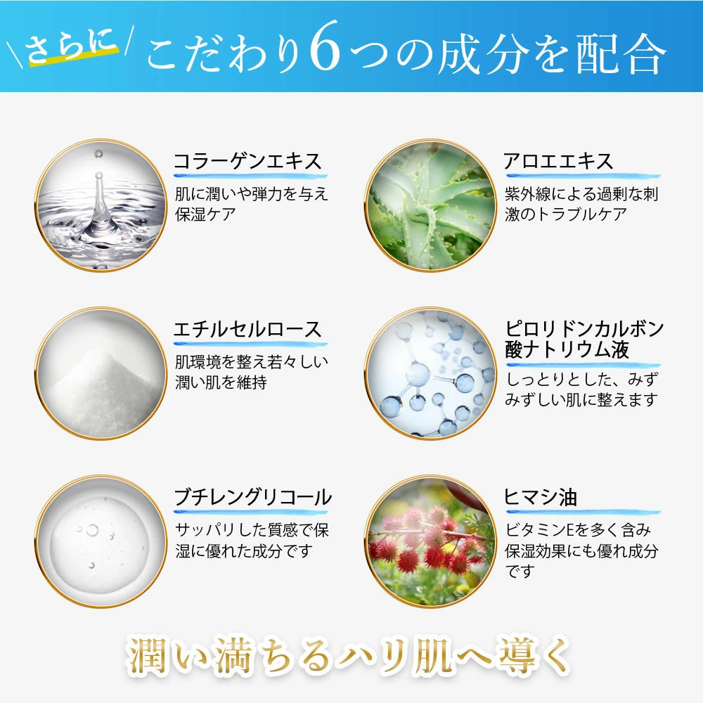 美白美容液 画像11