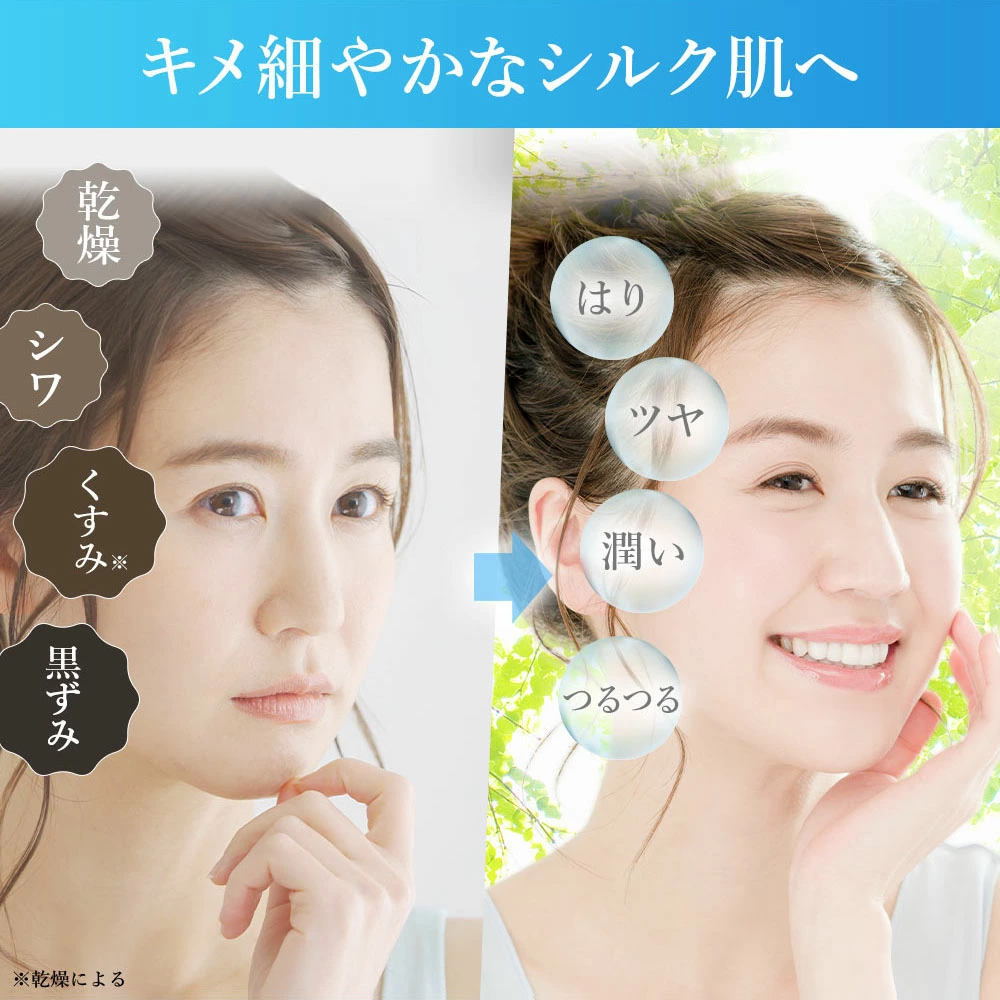 美白美容液 画像12